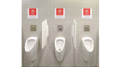 34. Toilet Advertisement (Stall)